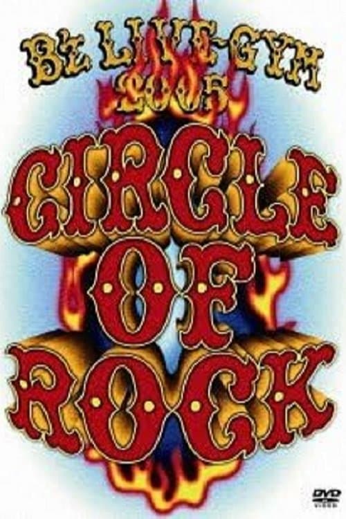 B'z LIVE-GYM 2005 -CIRCLE OF ROCK- poster