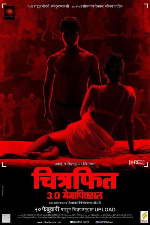 Chitrafit 3.0 Megapixel poster