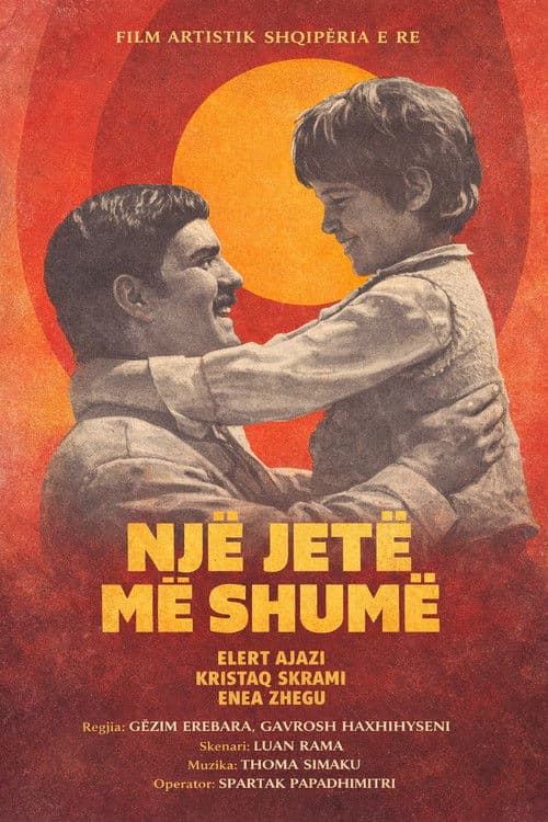 One More Life poster