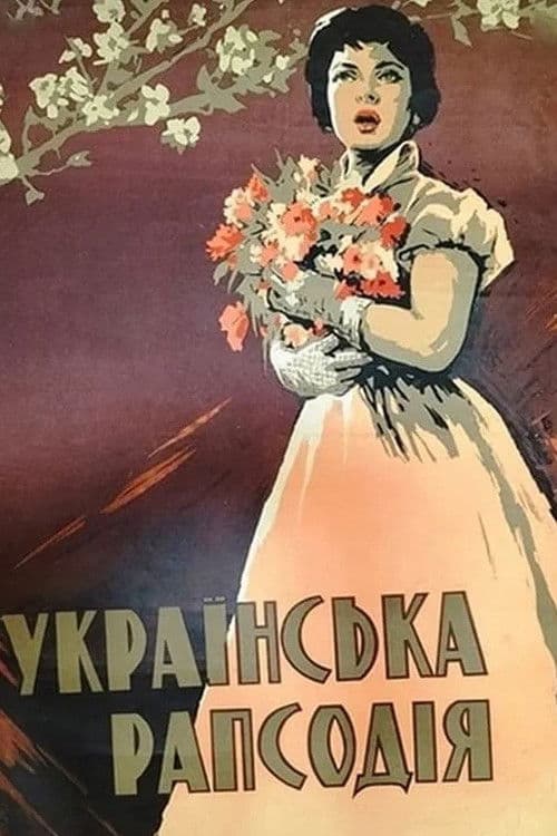 Ukrainian Rhapsody poster