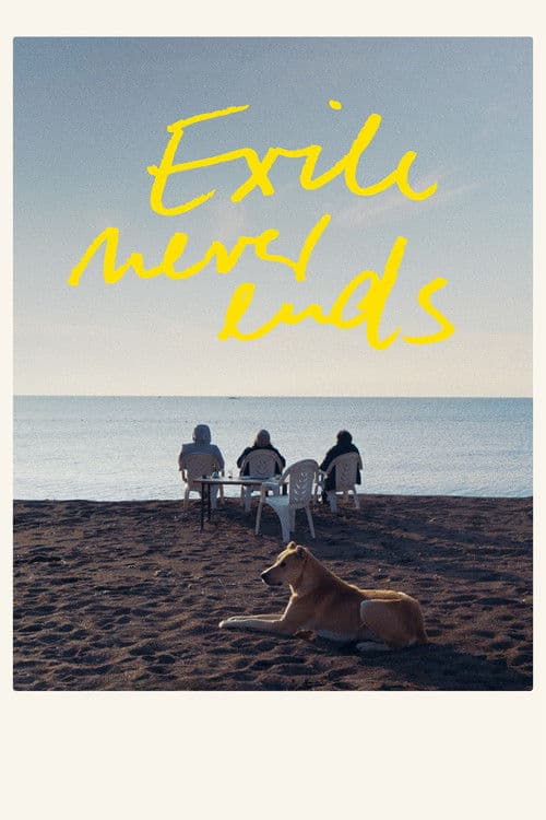 Exile Never Ends poster