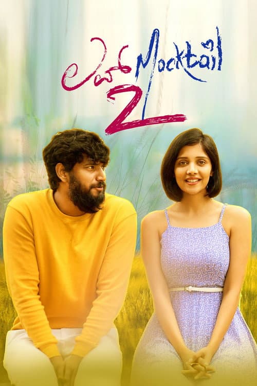 Love Mocktail 2 poster