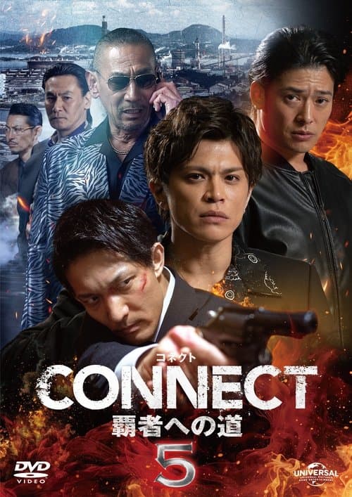 CONNECT: Road to Conquest 5 poster