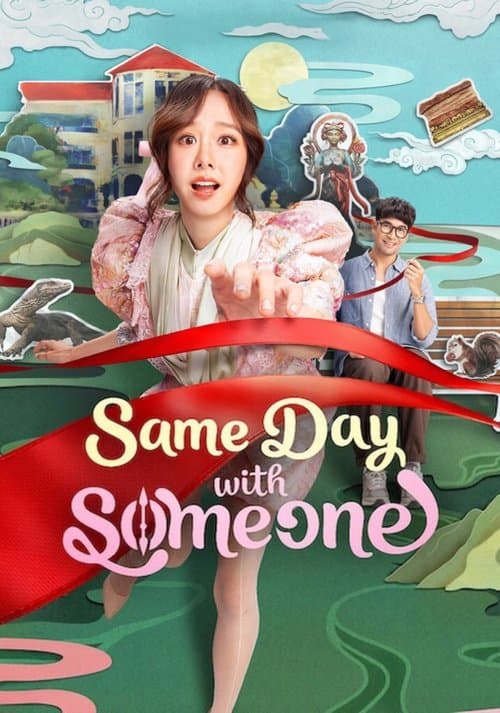 Same Day with Someone poster