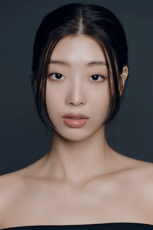 Ryu Da-in profile photo