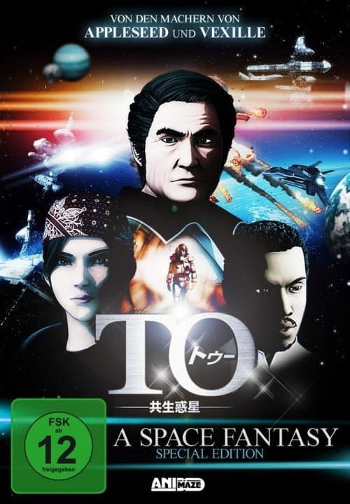 TO – A Space Fantasy poster