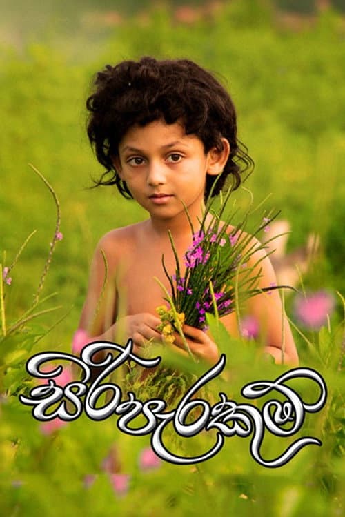Siri Parakum poster
