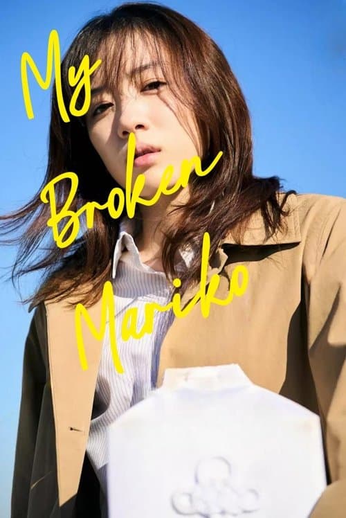 My Broken Mariko poster