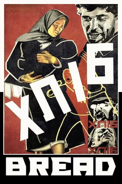 Bread poster
