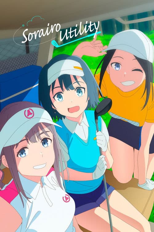 Sorairo Utility poster