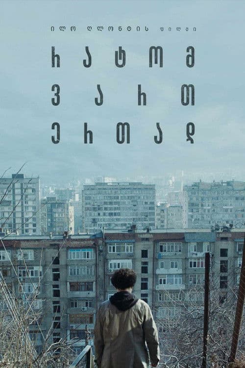 Stuck Together poster