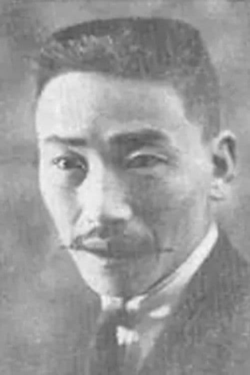 Shaomei Xing profile photo