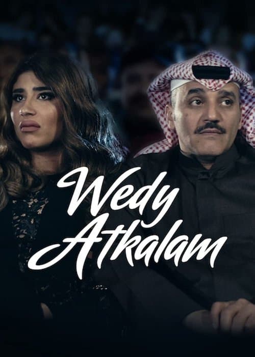 Wedy Atkalam poster