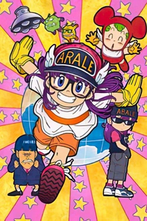 Dr. Slump: Dr. Mashirito and Abale-chan poster