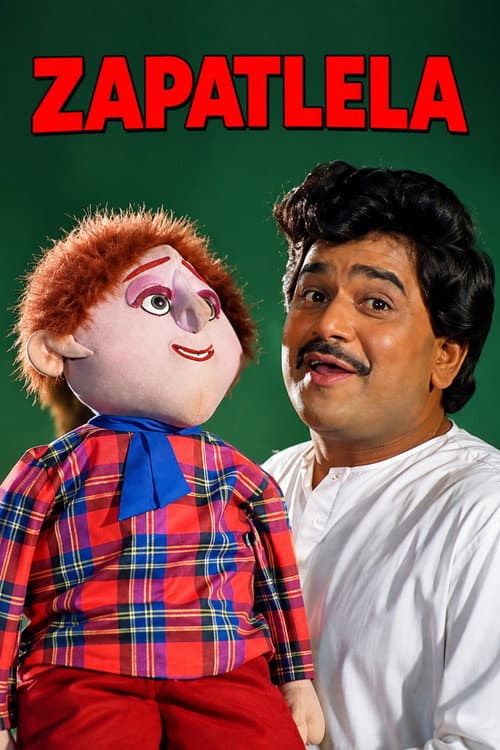 Zapatlela poster