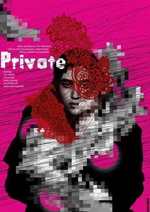 Private poster