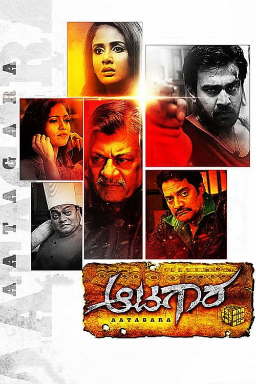 Aatagara poster