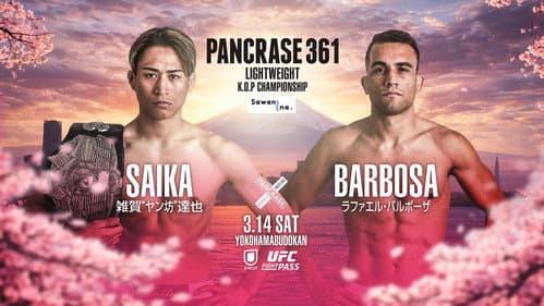 PANCRASE 361 poster