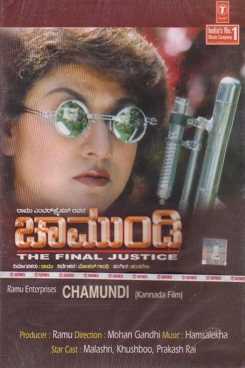 Chamundi poster
