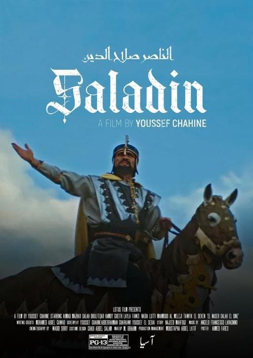 Saladin poster