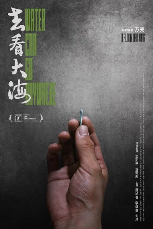 Water Can Go Anywhere poster