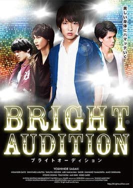 BRIGHT AUDITION poster
