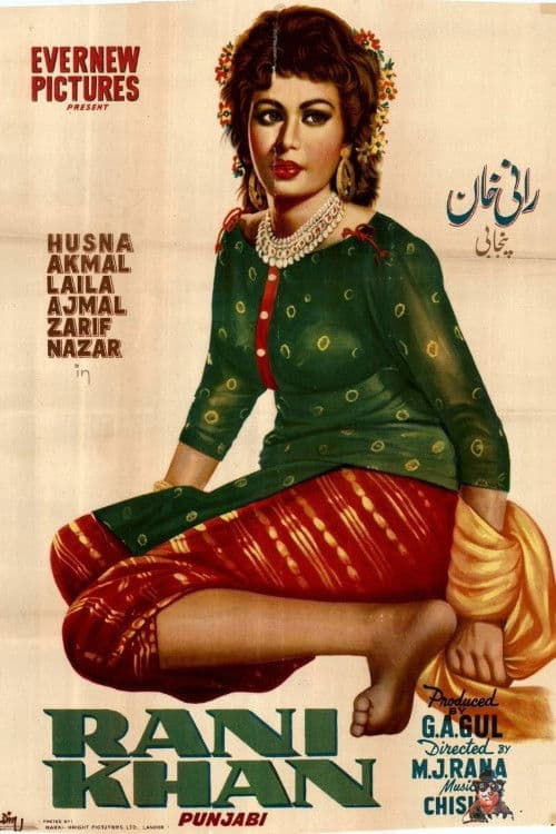 Rani Khan poster
