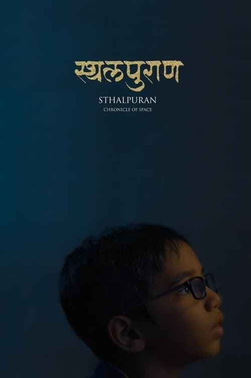 Chronicle of Space poster