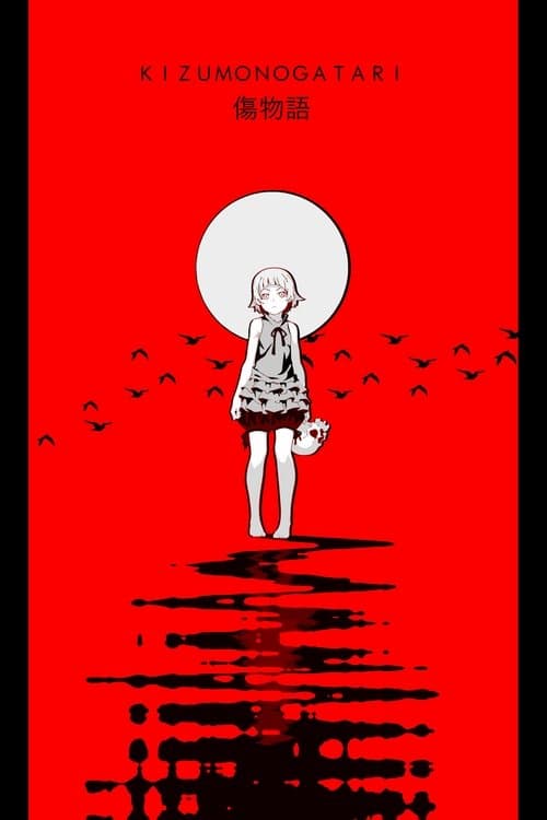 Kizumonogatari Collection