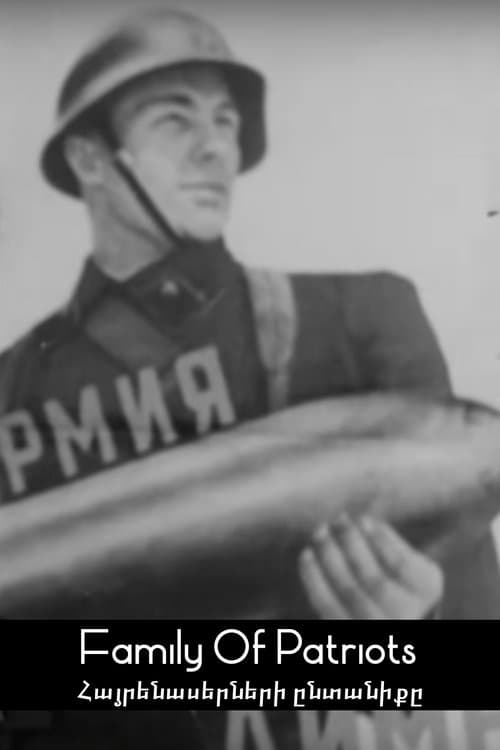 Family of Patriots poster