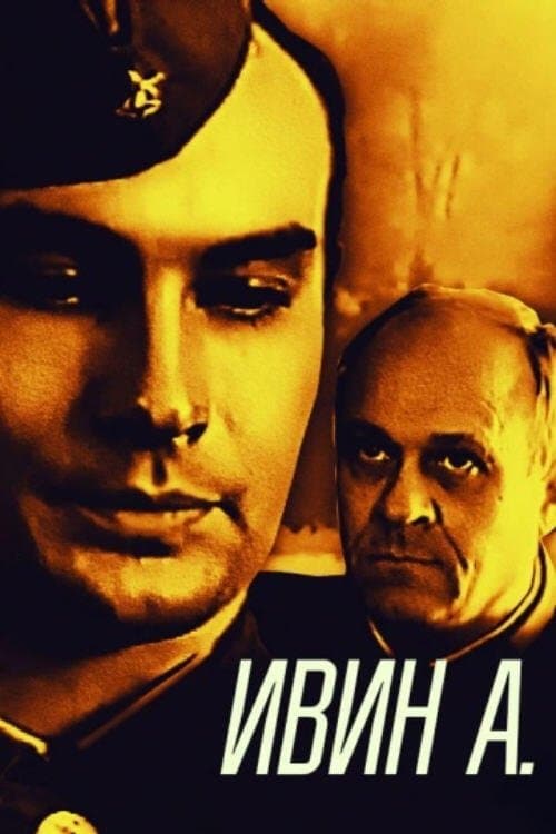 Ivin A. poster