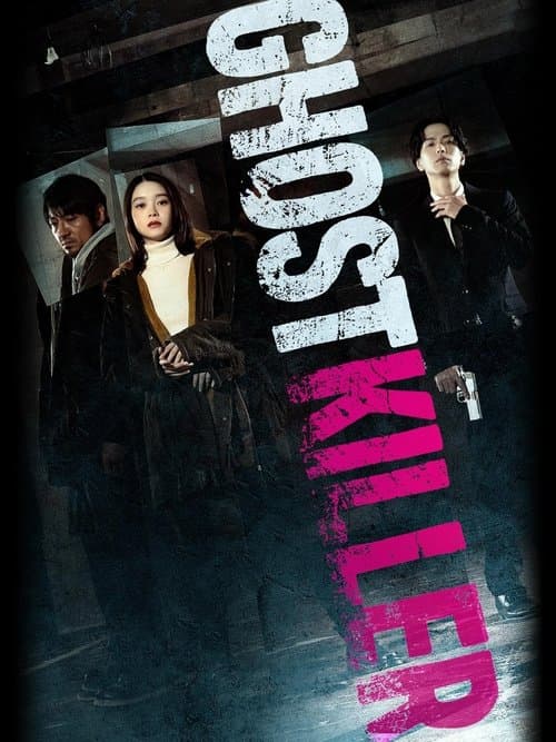 Ghost Killer poster