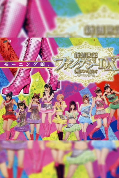 Morning Musume. 2011 Spring Shin Souseiki Fantasy DX ~9ki Mem wo Mukaete~ poster