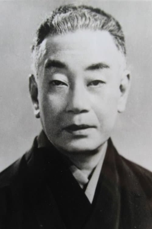 Ganjirō Nakamura II profile photo