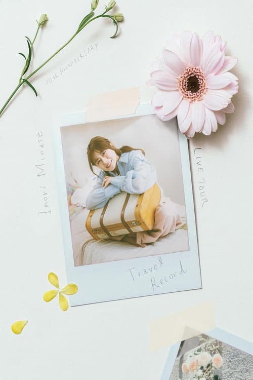 Inori Minase 10th ANNIVERSARY LIVE TOUR Travel Record poster