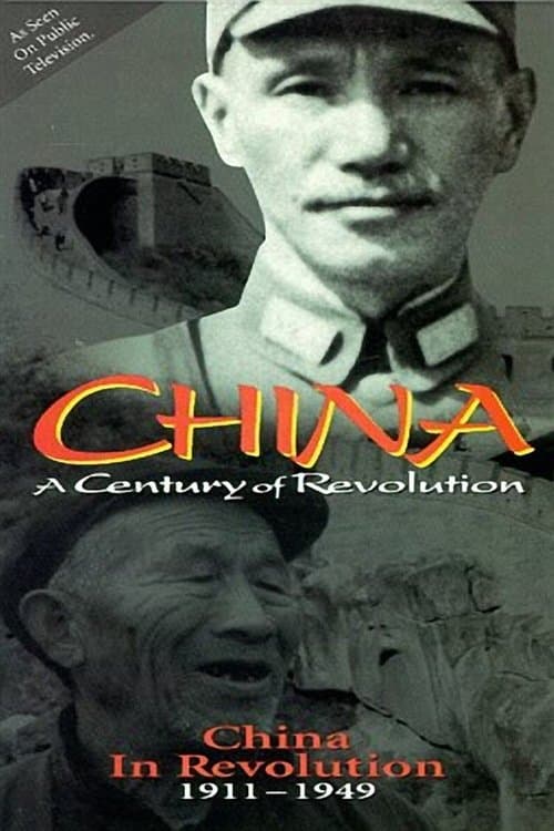 Part One: China in Revolution 1911–1949
