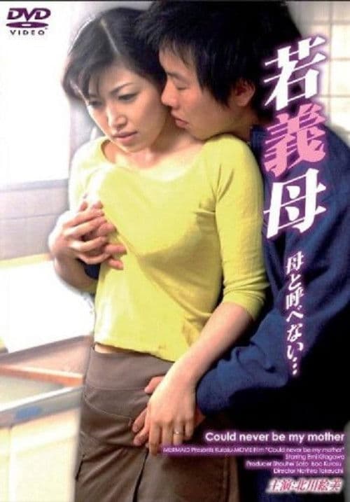 Young mother-in-law can't call her mother poster