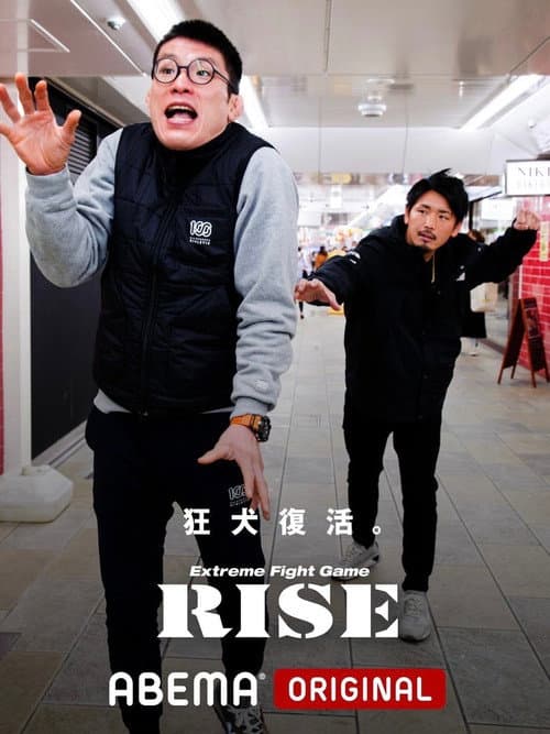 RISE 155 poster