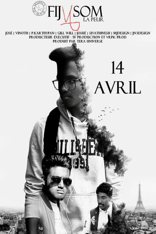 ACHAMILLAI poster