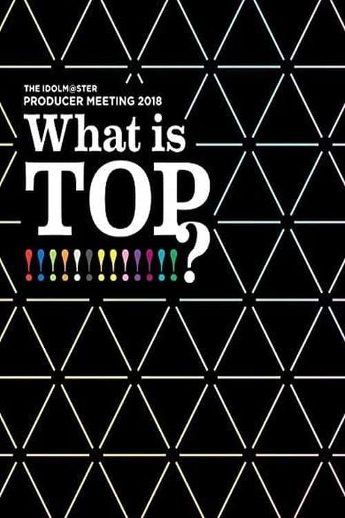 THE IDOLM@STER PRODUCER MEETING 2018 What is TOP!!!!!!!!!!!!!? poster