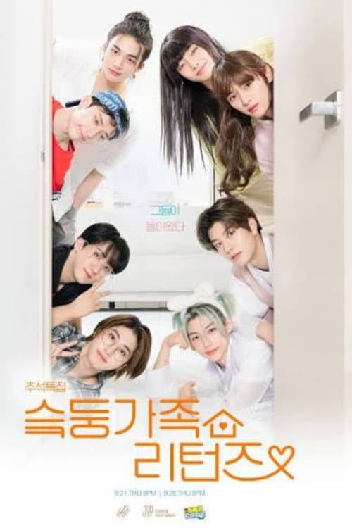 SKZ-family poster