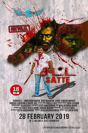 Satte poster