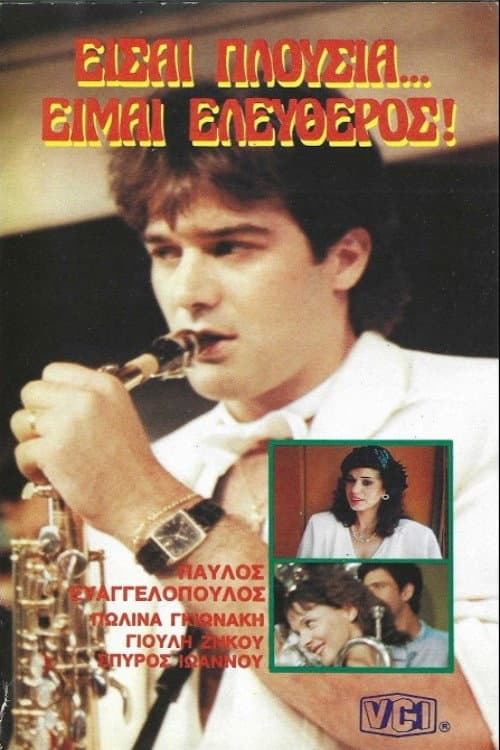 Είσαι πλούσια, είμαι ελεύθερος poster