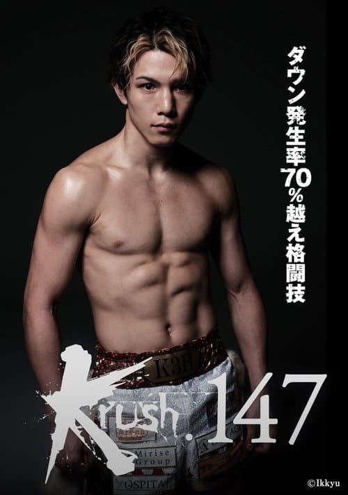 Krush 147 poster