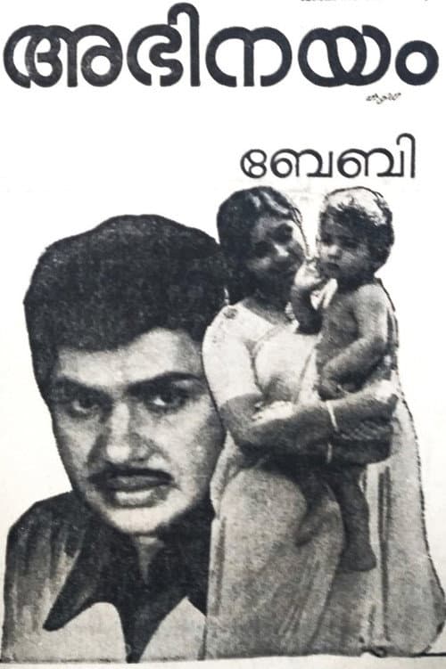 Abhinayam poster