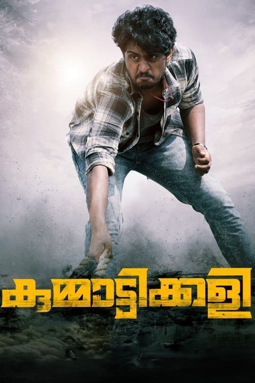 Kummattikali poster