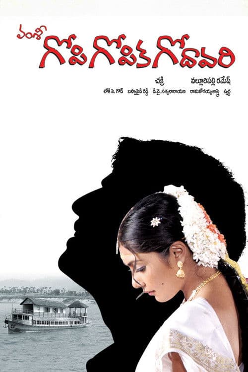 Gopi Gopika Godavari poster