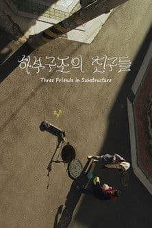 Three Friends in Substructure poster