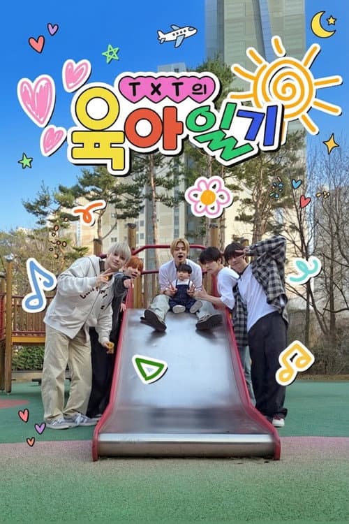 TXT's Parenting Diary poster