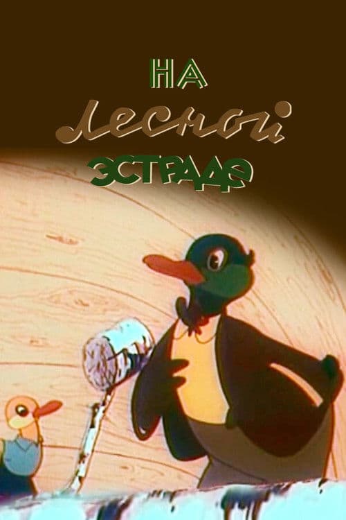 On the Forest Stage poster